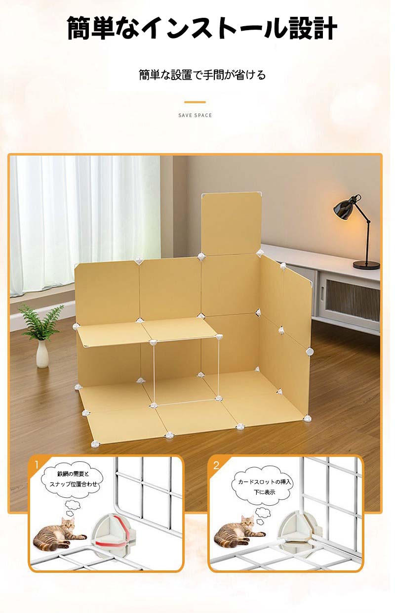 リッチェル 木製お掃除簡単キャットサークル XS (キャットタワー・ケージ) 価格比較 - 価格.com