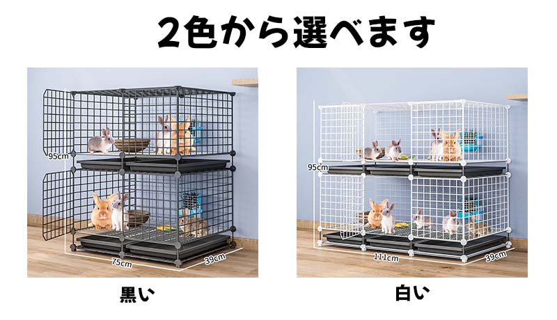 うさぎ ケージ 定価2万円！ うさぎケージ うさぎ ケージ マルカン CASA セレクトケージ