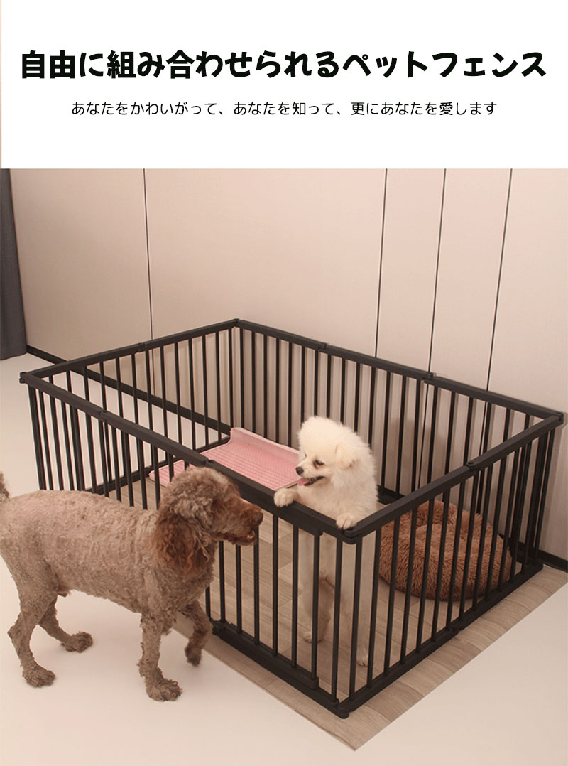 犬ケージ ドッグサークル ペットサークル 犬 サークル 室内 ペット 