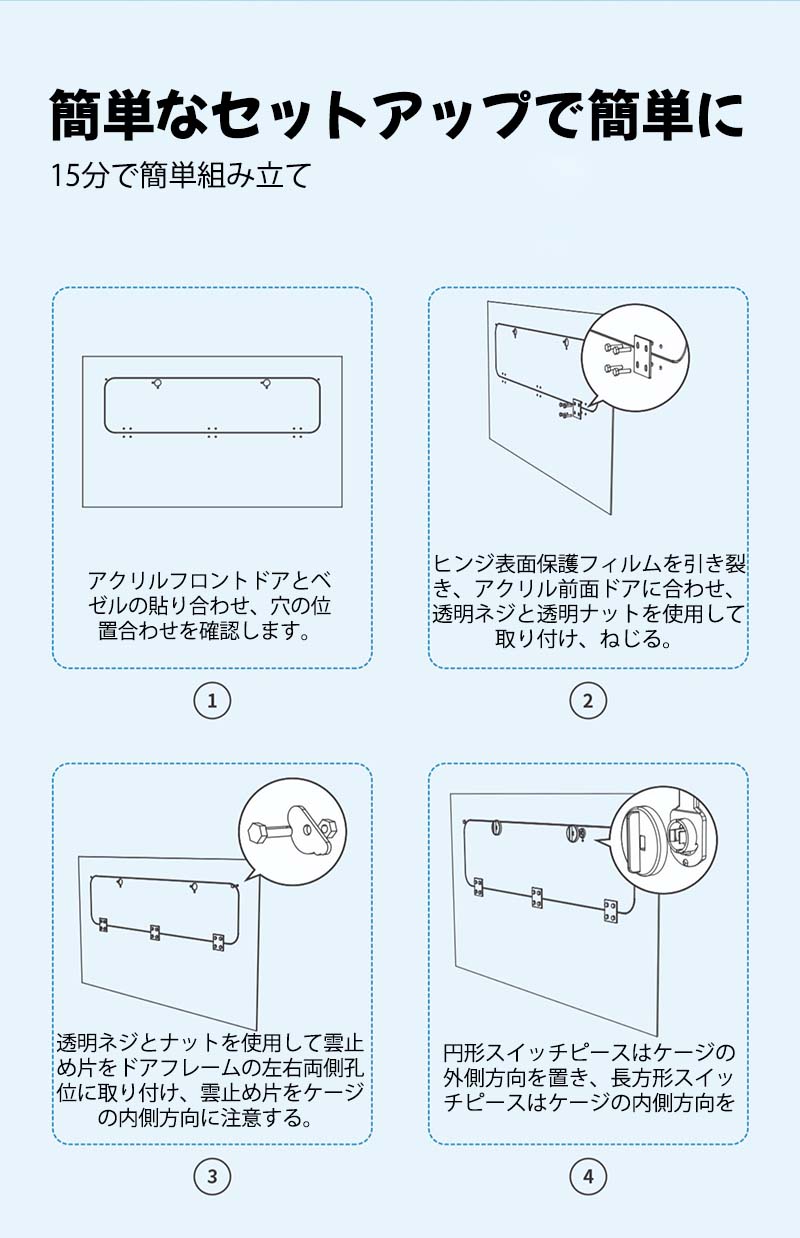 ハムスター ケージ 800メタル製 クリア 飼育ケージ キャスター付き 360度回転 2つ扉 透明 水槽タイプ 耐久性 安定感 組み立て簡単  大型サイズ : lcw0784 : TBH - 通販 - Yahoo!ショッピング