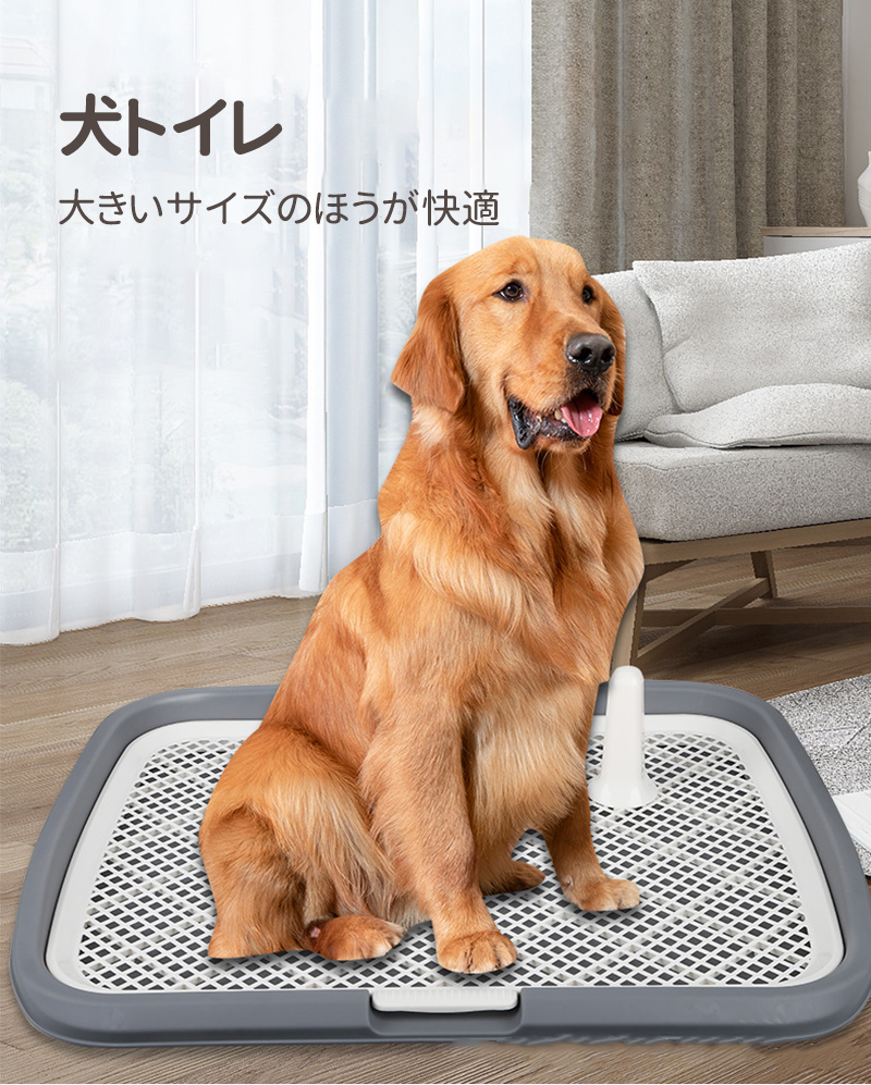 ペットトイレ　ベッド 楽天市場】【期間限定!6160円→5280円】 飛び散りにくい◎トイレ
