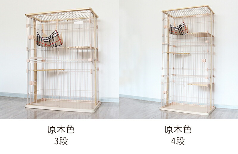 猫 ケージ ハンモック付 キャットケージ 3段 無垢材フレーム 猫