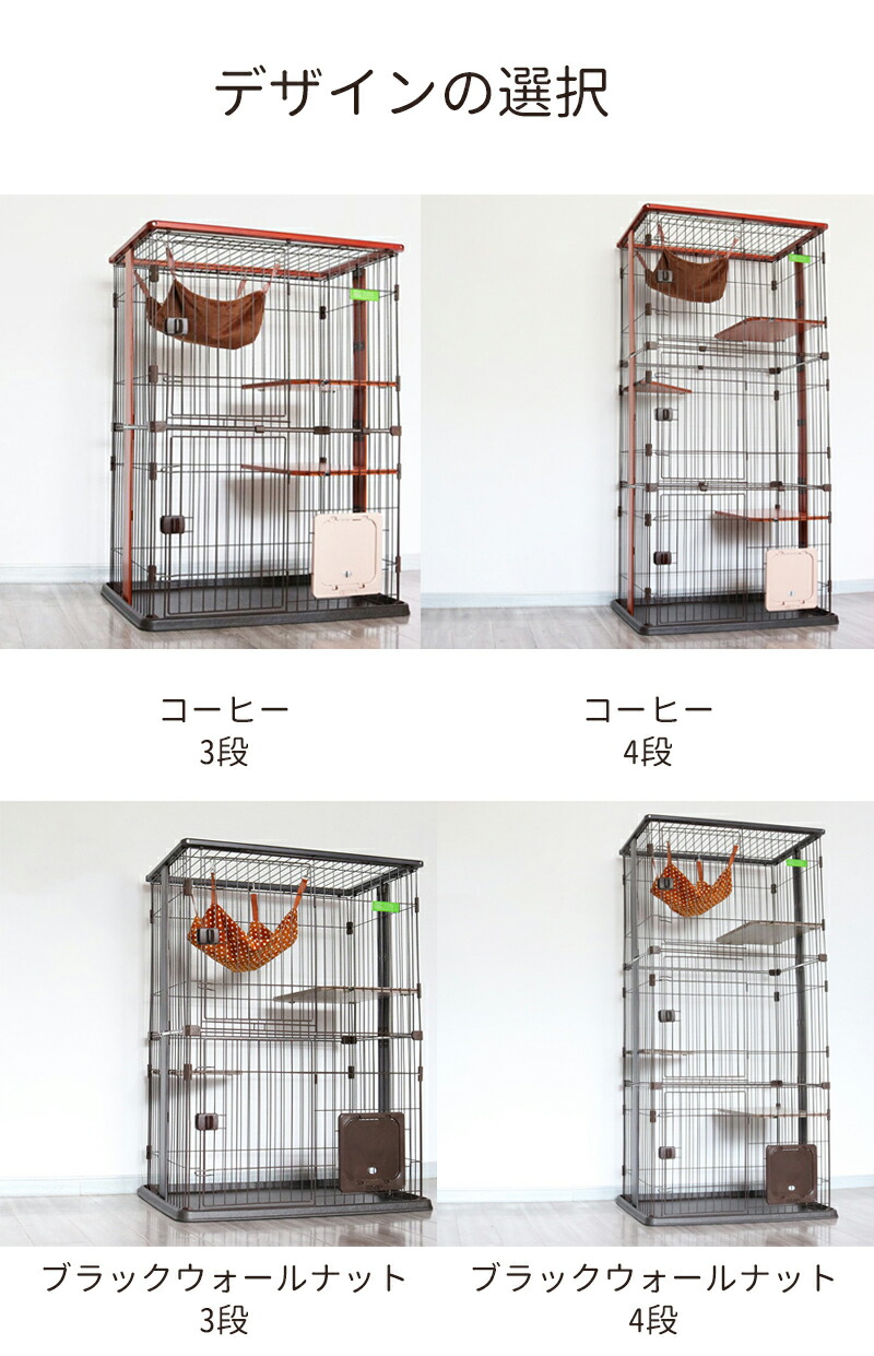 猫 ケージ ハンモック付 キャットケージ 3段 無垢材フレーム 猫