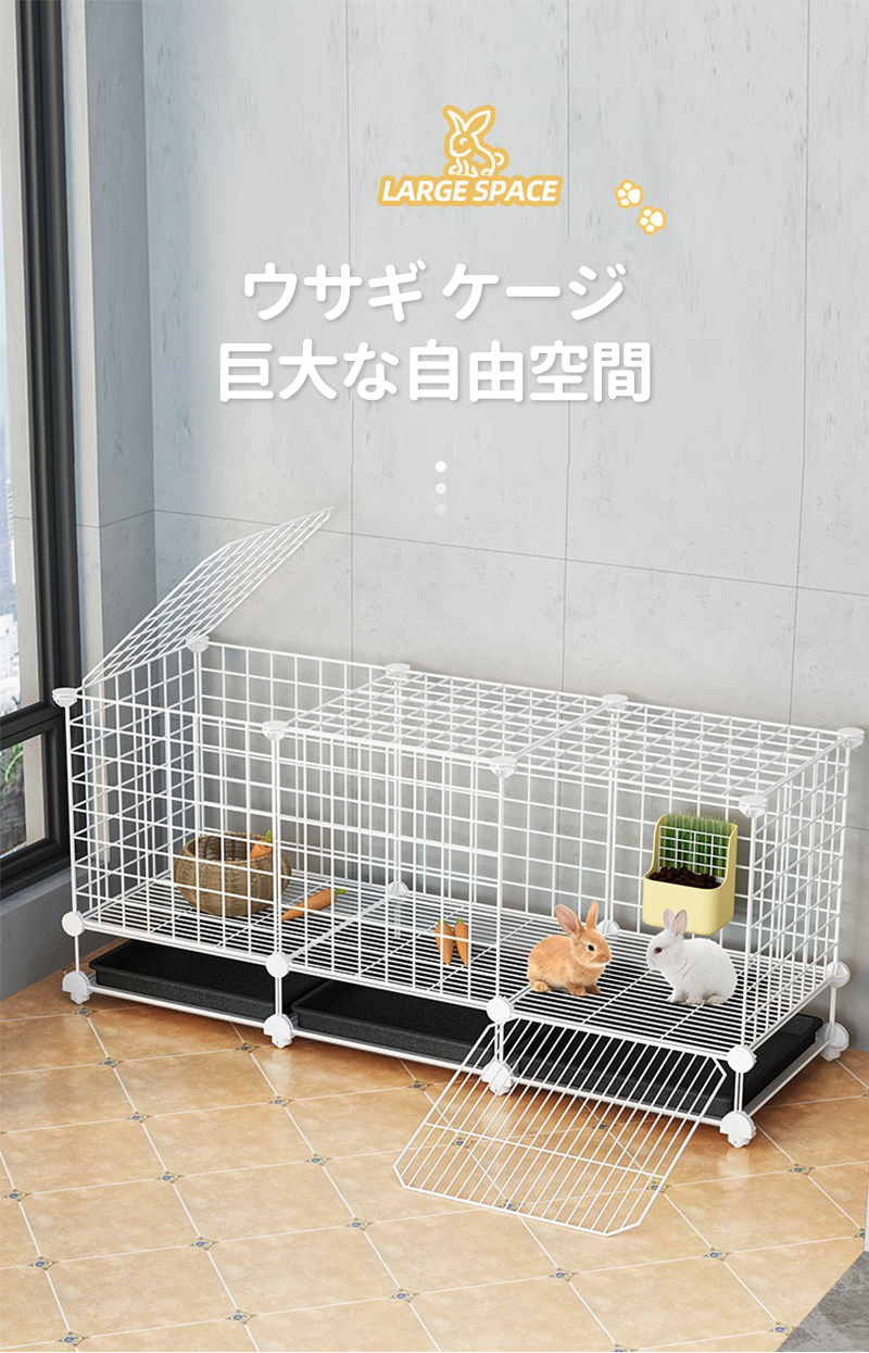 ペットケージ キャットケージ ウサギ ケージ 特大兎ケージ ウサギ小屋 