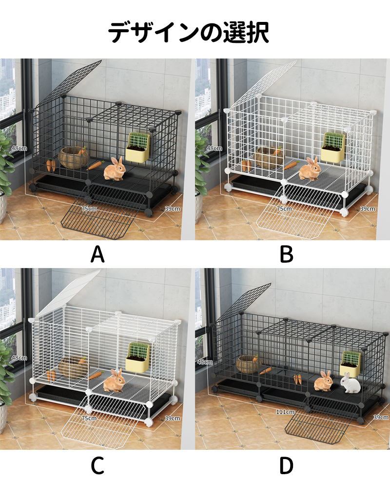 ペットケージ キャットケージ ウサギ ケージ 特大兎ケージ ウサギ小屋 