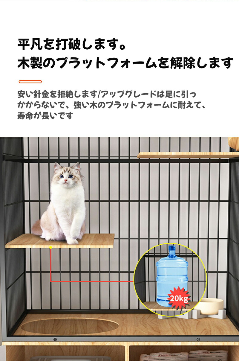 猫 ケージ キャットゲージ おしゃれ 隠れ家ケージ 閉鎖トイレ