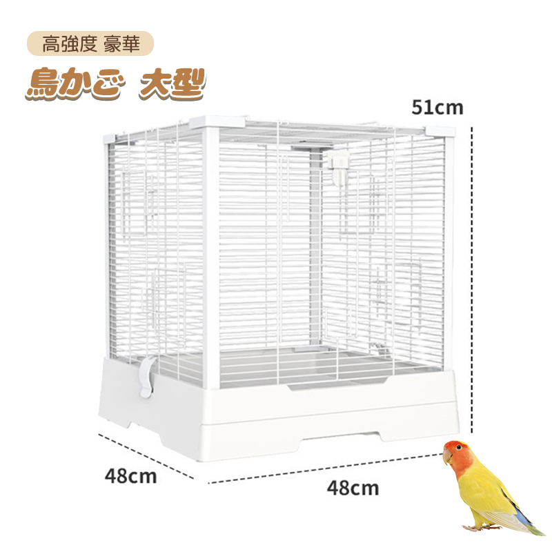 鳥かご 鳥ケージ 大型 高強度 豪華ケージ 大きい 鳥小屋 スタンド付き 