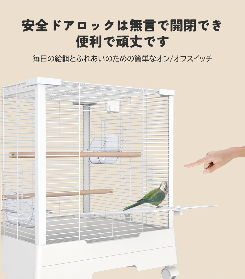 鳥かご 鳥ケージ 大型 高強度 豪華ケージ 大きい 鳥小屋 スタンド付き 