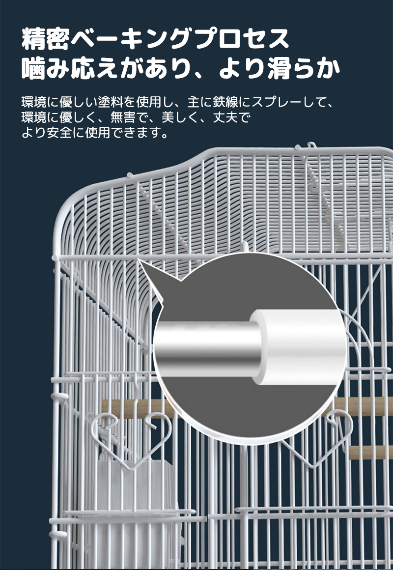 鳥かご バードケージ 大きいケージ 鳥小屋 大型 複数飼い セキセイインコ オカメインコ オウム 文鳥 小鳥 給水器付 : lcw1021 : TBH  - 通販 - Yahoo!ショッピング
