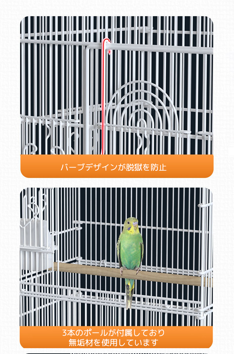 鳥かご バードケージ 大きいケージ 鳥小屋 大型 複数飼い セキセイインコ オカメインコ オウム 文鳥 小鳥 給水器付 : lcw1021 : TBH  - 通販 - Yahoo!ショッピング