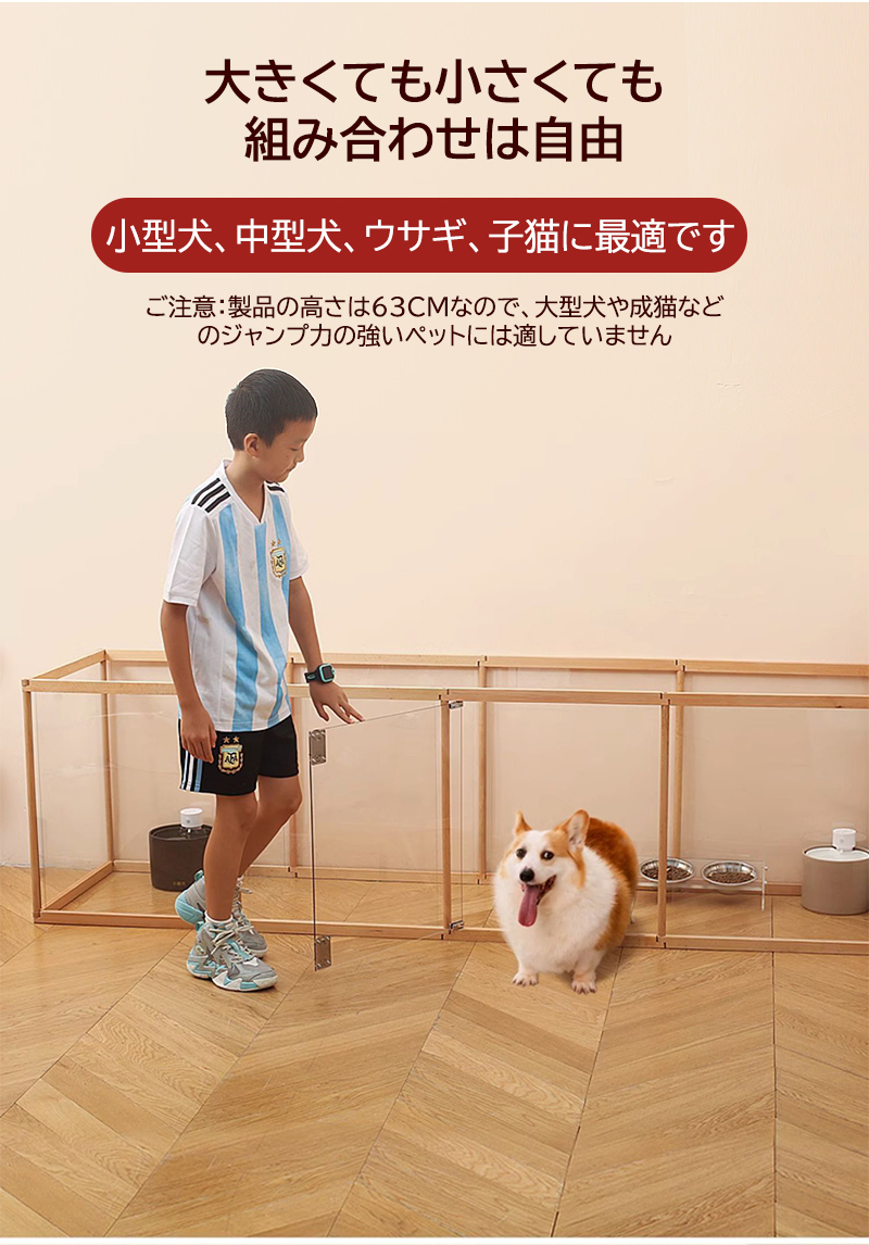 木製ペットゲージ 愛犬・愛猫が落ち着き、安心して過ごせる「巣穴」をコンセプトと