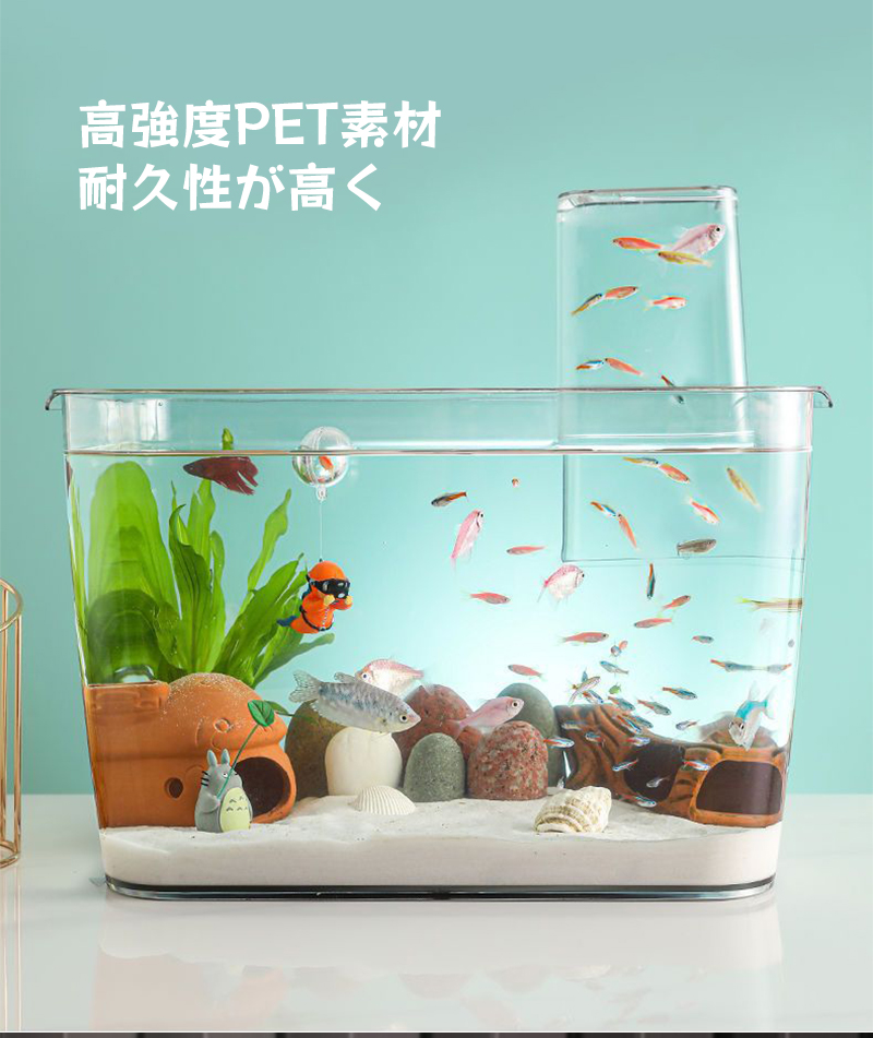 負圧水槽 水槽 魚エレベーター 水景水槽ディバイダー 水槽