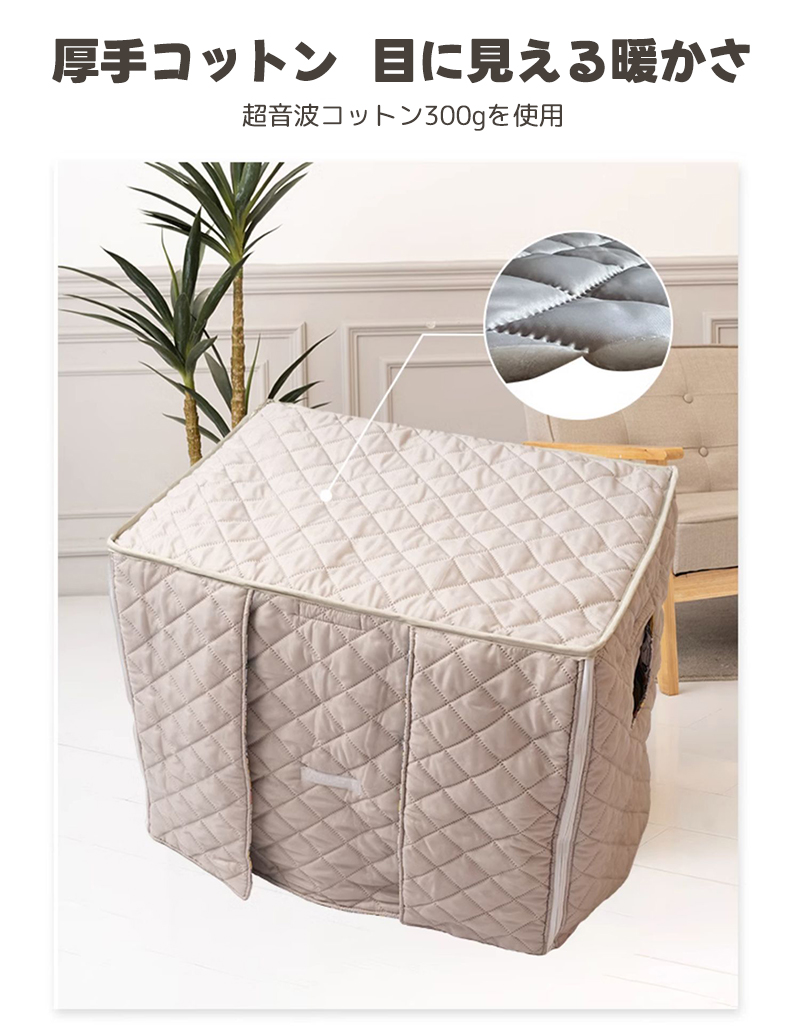 カスタマイズ製品】ペットケージカバー ペットサークルカバー カスタマイズ製品】ペットケージカバー ペットサークルカバー
