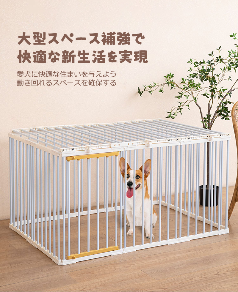 犬ケージ 折りたたみ ペットケージ 中型犬 小型犬 屋根セット ペットサークル 大型 組立簡単 室内外兼用 ゲージ犬 ペットフェンス おしゃれ 犬小屋  ペット用品 : lcw1108 : TBH - 通販 - Yahoo!ショッピング