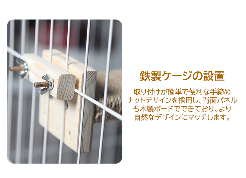 HARU様キャットケージステップ 楽天市場】ケージ用ステップ 猫用ステップ 飼育ケージ内装 木製
