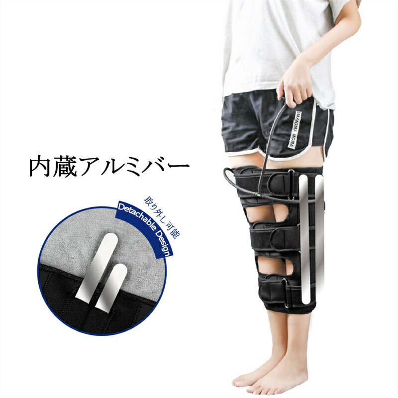 美脚ベルト 補助器具 脚型矯正器 O脚 X脚 矯正 美容健康グッズ