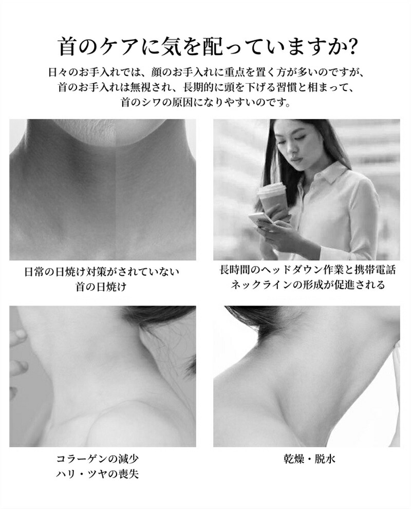 多機能美顔器 電動首美容器 首マッサージ器 首のしわを取り ほう