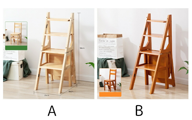 ☆希少 レトロ はしご椅子 椅子脚立 ラダーチェア ヴィンテージ