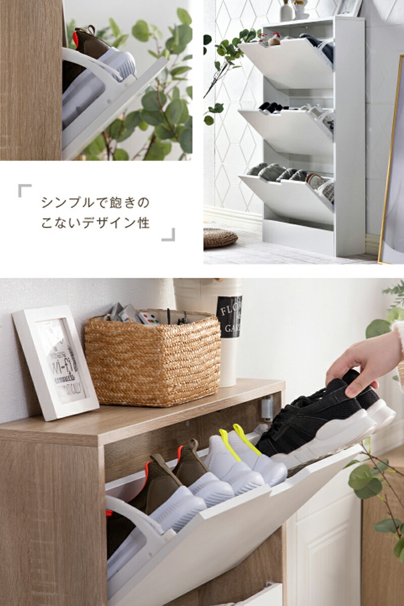 3段スリム型シューズボックス Amazon.co.jp: シューズボックス 折りたたみ 3段 【インテリア