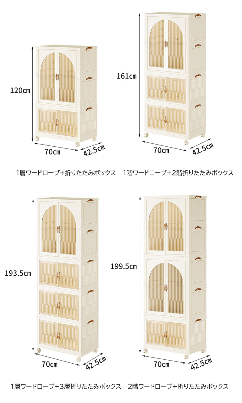 収納ケース 折りたたみ 前開き キャスター付き 収納棚 扉付き