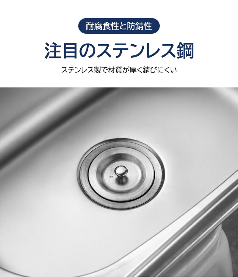 ステンレス製簡易シンク 流し台 簡易キッチンガーデンシンク ステンレス製簡易シンク 流し台 簡易キッチンガーデンシンク