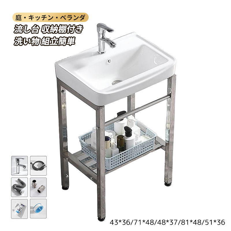 長さ50×幅36×高さ77cm 陶器製✨ガーデンシンク✨ステンレスシンク Amazon.co.jp: MISHIP ガーデンシンク 洗面台 陶器製 長さ50×幅