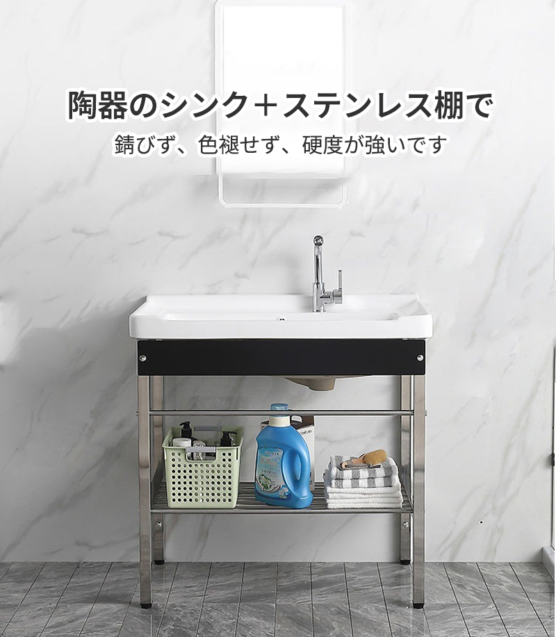 長さ50×幅36×高さ77cm 陶器製✨ガーデンシンク✨ステンレスシンク Amazon.co.jp: MISHIP ガーデンシンク 洗面台 陶器製 長さ50×幅