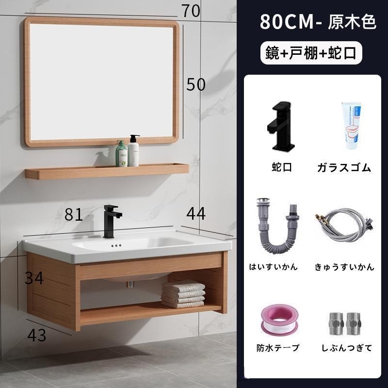 エレミック製　コンパクト可動式洗面台 じゃぶじゃぶキッズ - 株式会社エレミック