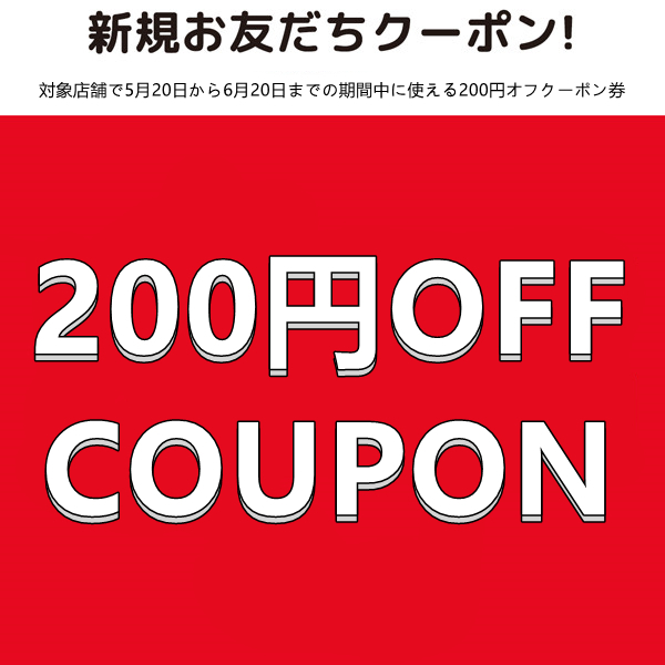 TBHヤフー店の「新規友達クーポン」のクーポン