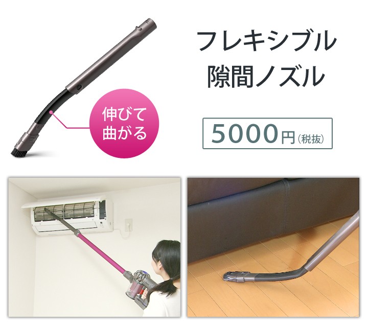 TBSショッピング - ダイソン サイクロン掃除機 DC74 ／ フレキシブル隙間ノズル付 dc74 V6 dyson fluffy ...