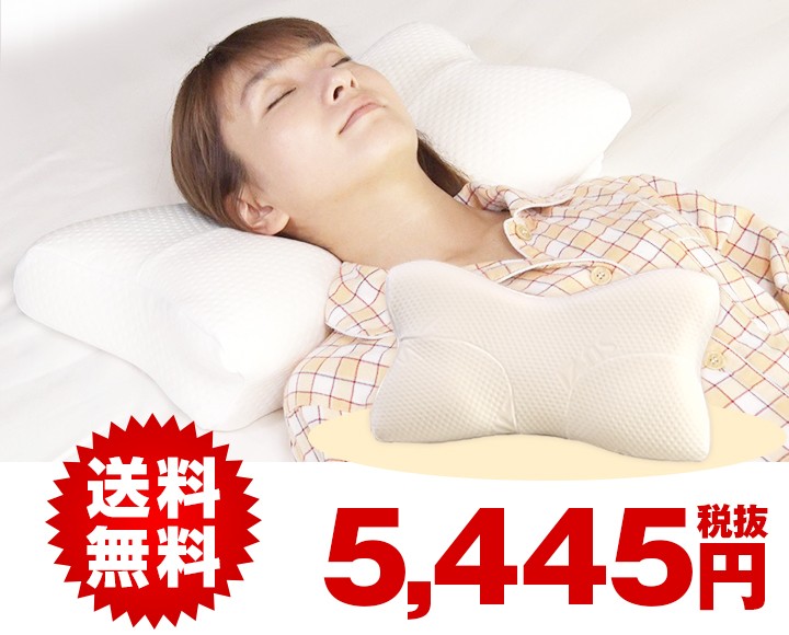 [SU-ZI] [スージー] 胸を開くまくら 巻き肩ケア 快眠呼吸 不眠 Amazon｜[SU-ZI] [スージー] 胸を開くまくら 巻き肩ケア 快眠