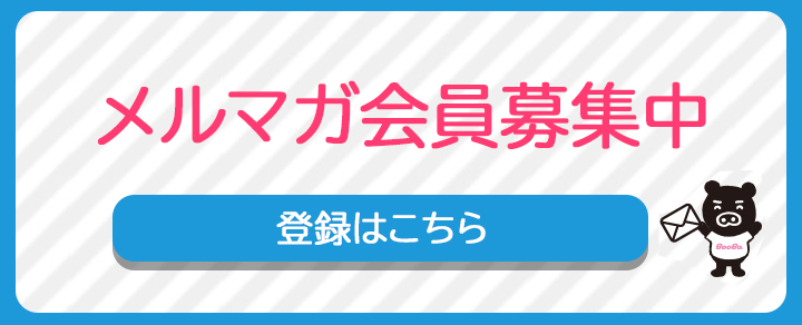 キュッポリン / トランポリン 体幹 有酸素運動 筋トレ 新生活 【TBS 