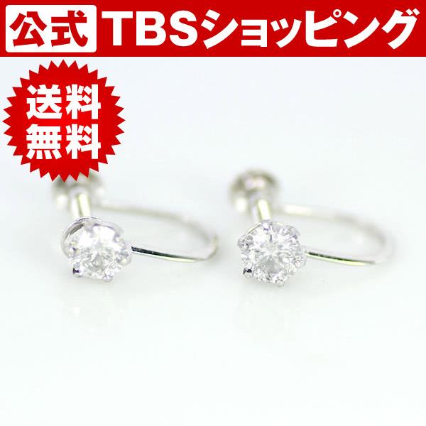 合計なんと1ct！さらに安心の鑑別書付き】プラチナ合計1ctダイヤ  