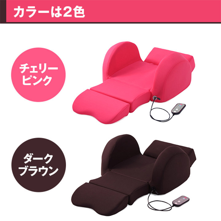 芦屋美整体 骨盤スリム 3dエアー 骨盤 引き締め 椅子 座椅子 納富亜矢子 ストレッチ Tbsショッピング Tbsショッピング 通販 Paypayモール