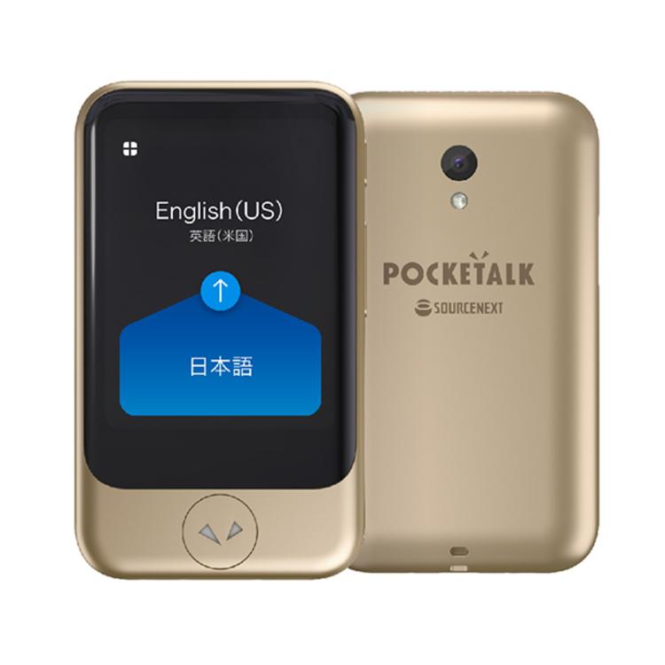 音声 翻訳機 ポケトーク S 特別セット / pocketalk 翻訳 通訳