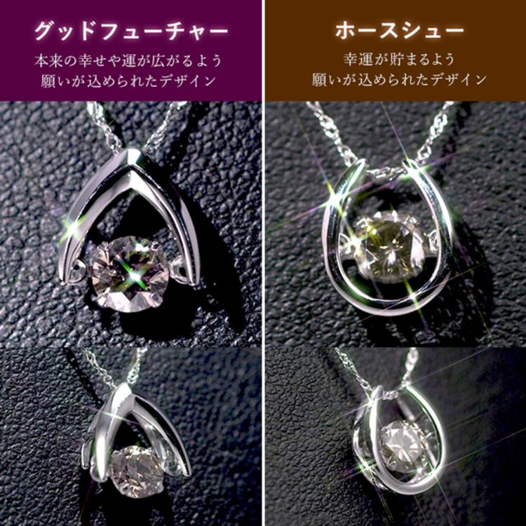 プラチナ 0.3ct ダイヤ ダンシング ストーン ペンダント プラチナ 0.3ct ダイヤ ダンシング ストーン ペンダント