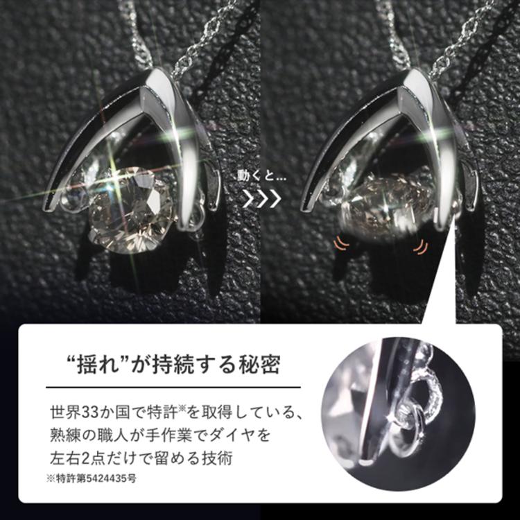 プラチナ 0.3ct ダイヤ ダンシング ストーン ペンダント プラチナ 0.3ct ダイヤ ダンシング ストーン ペンダント