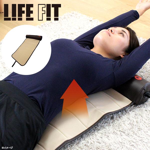 ライフフィット エアー ４ ／ ストレッチアイテム / LIFE FIT エアーバッグ ストレッチ ひねり 伸ばし 【TBSショッピング】