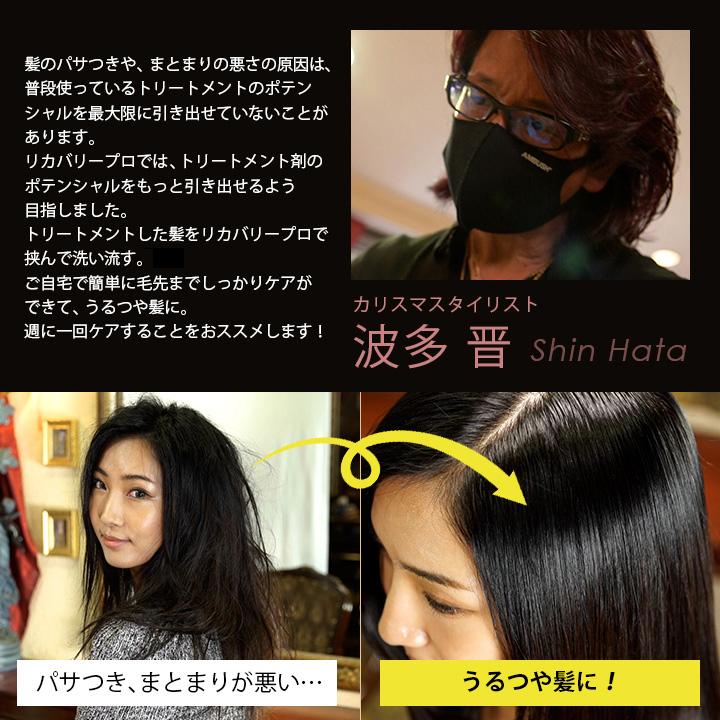 人気定番格安新品️特別値下げ️人気の超音波ヘアアイロン/ ホワイト ヘアアイロン