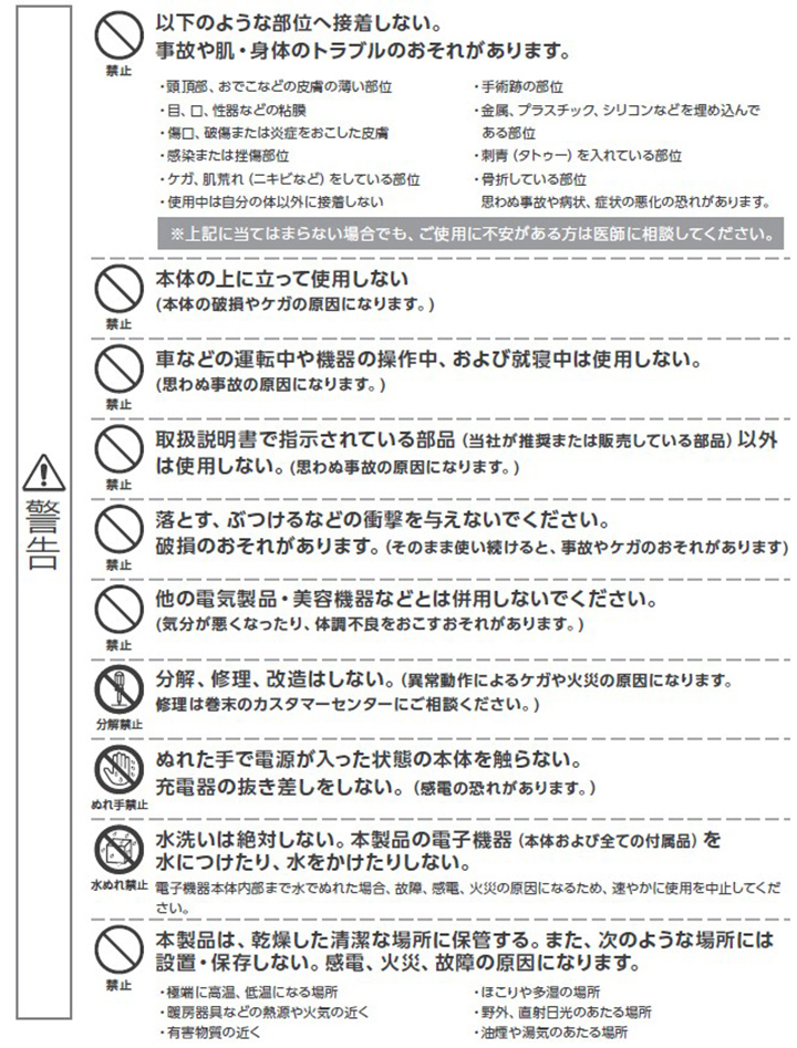 保阪尚希監修 フットエナジー 足 脚 ふくらはぎ もも 筋肉 足裏専用 Ems Tbsショッピング Tbsショッピング 通販 Paypayモール