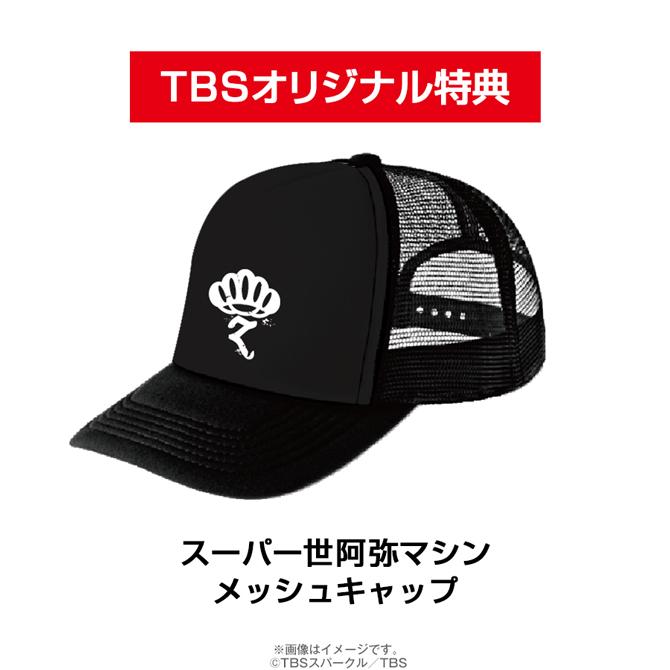 俺の家の話 / Blu-ray BOX ( TBSオリジナル特典付き ・ 4枚組 ) 長瀬