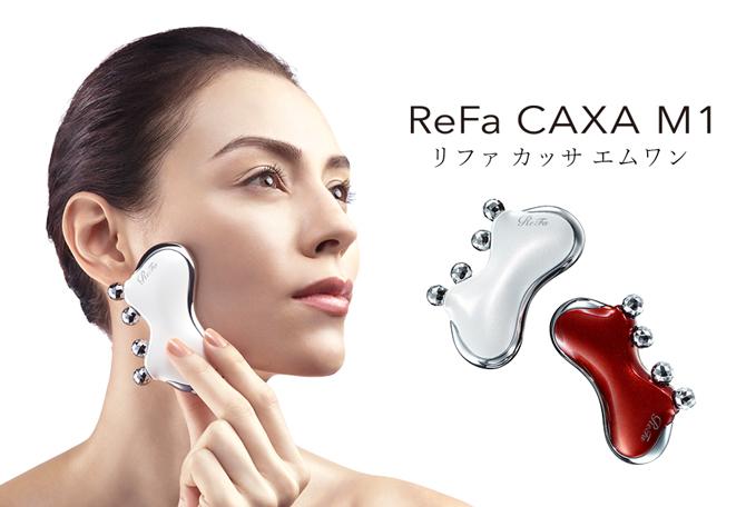 ReFa CAXA M1（ リファ カッサ エムワン ）/ 美顔器 / MTG カッサ