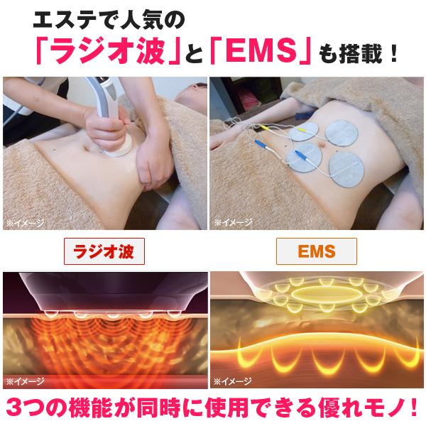 RFボーテ キャビスパ RFコア / ヤーマン YA-MAN / ラジオ波 EMS お腹 ぽっこりお腹 引き締め 防水 【TBSショッピング】