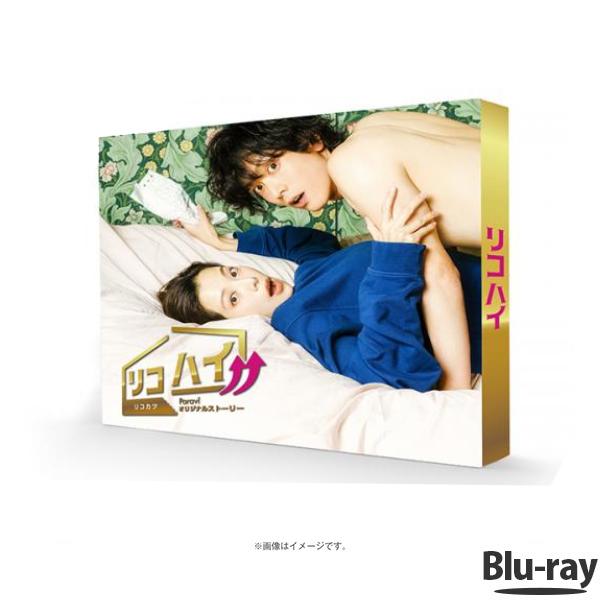 ユニコーンに乗って DVD-BOX〈6枚組〉 ユニコーンに乗って／DVD-BOX（送料無料・6枚組） | RSK