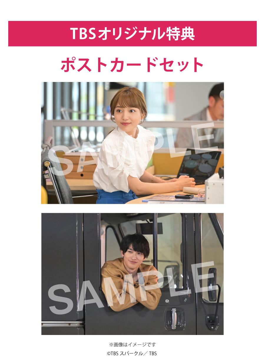新品未開封 着飾る恋には理由があって Blu-ray BOX〈5枚組〉 scenario-324194-