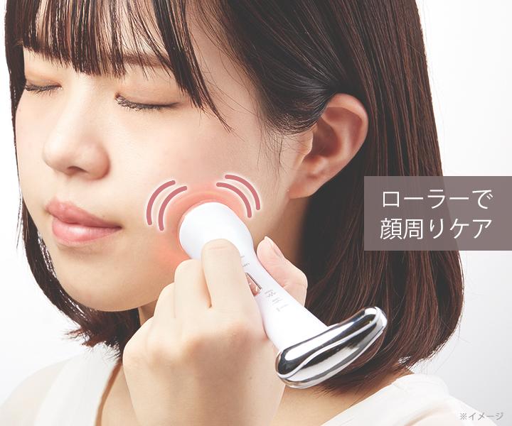 新品 リスタートアイ 目元エステ・マッサージャー 美容器 美顔器 美容 目元美顔器 リスタートアイ / 目元 目元ケア EMS 美顔器