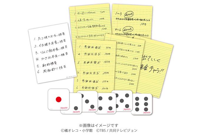 プロミス ・ シンデレラ / DVD-BOX プロミス・シンデレラ 二階堂ふみ 