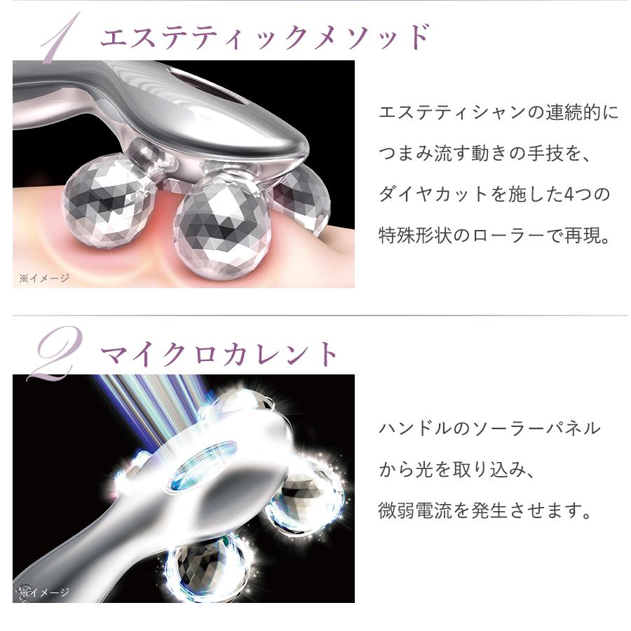 ReFa 4 CARAT ( リファ フォーカラット ) / MTG mtg 美顔器 リファ refa ローラー コロコロ 【TBSショッピング】｜tbsshopping｜04