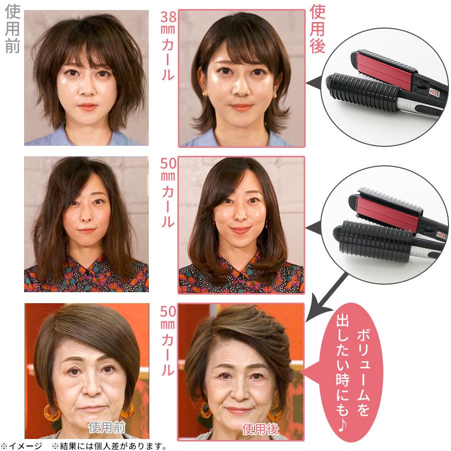 ぶるツヤ トルマリンプラス ヘアアイロン ストレート カール 家電 新