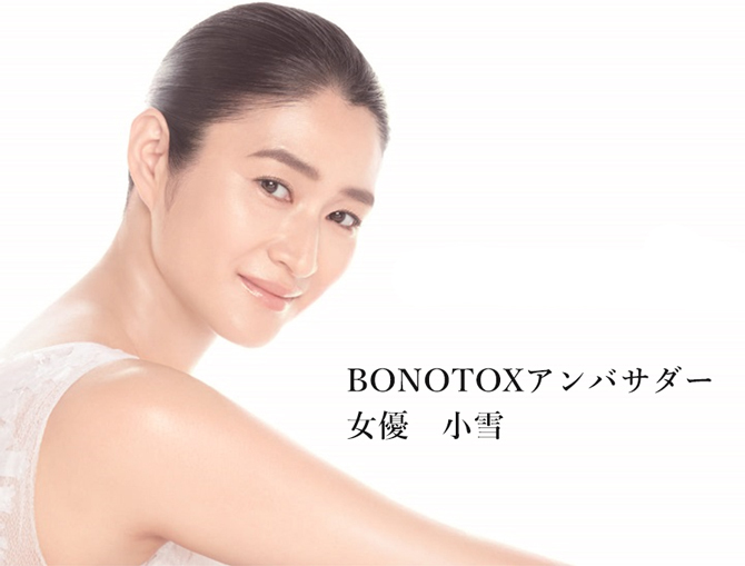 再再販！ BONOTOX セカンドスキンクリーム 9本セット i9tmg.com.br